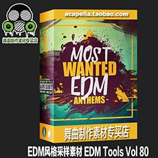 EDM风格采样素材/EDM Tools Vol 80